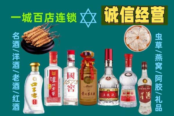 肇庆封开县回收五粮液酒瓶