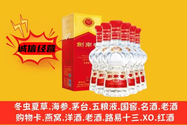 肇庆封开县上门回收水晶剑价格