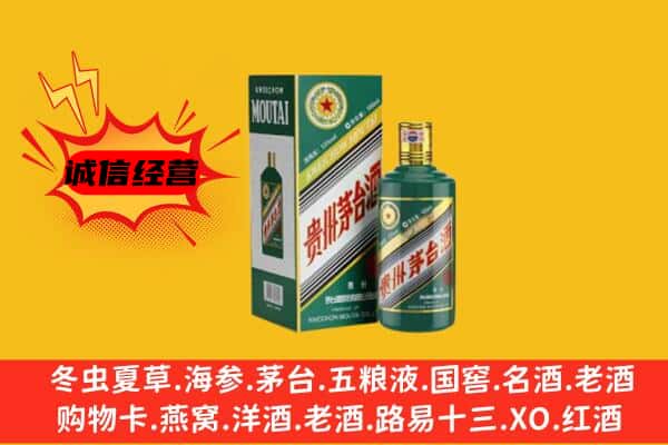 肇庆封开县名酒回收虎年茅台酒.jpg